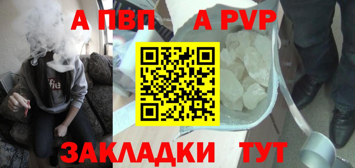 КОКАИН  ГАШ  АМФЕТАМИН кристаллы  Вейп ТГК  Мефедрон кристаллы  Бошки Шишки  Семёнов  Вход с VPN 