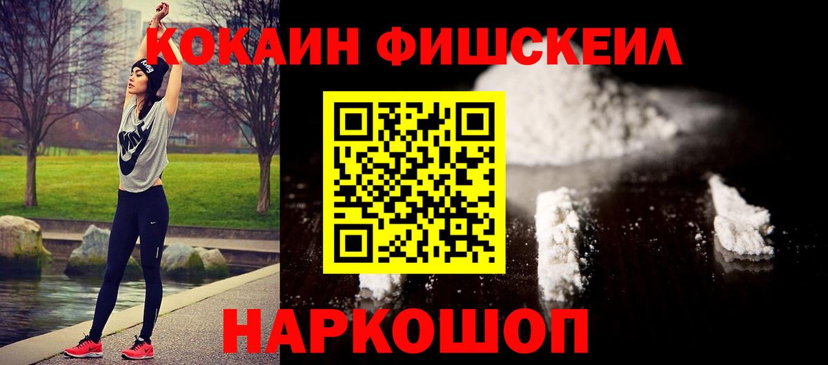 Cocaine  КОКАИН Боливия  купить наркоту  Семёнов  Вход с VPN 