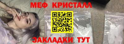 круглые Братск