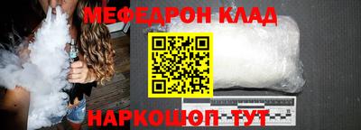 COCAINE Боровичи