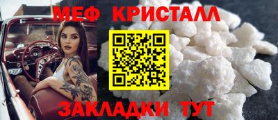 COCAINE Боровичи