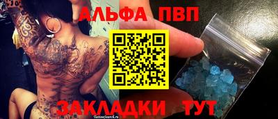 круглые Братск