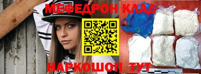 COCAINE Боровичи