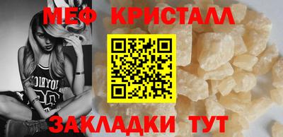 круглые Братск