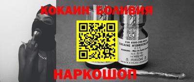 круглые Братск