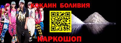 круглые Братск