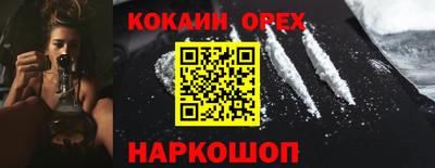 круглые Братск