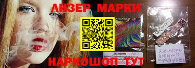 круглые Братск
