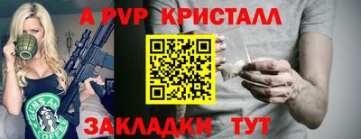 круглые Братск