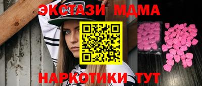 трава Брянск