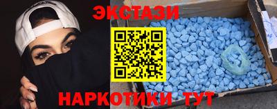 COCAINE Боровичи