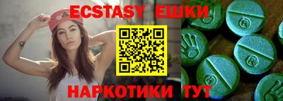 круглые Братск