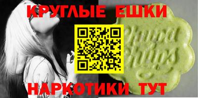 круглые Братск