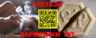 трава Брянск