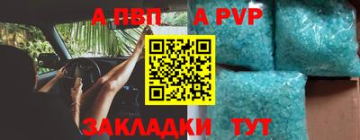 круглые Братск