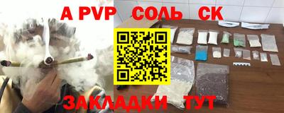 круглые Братск