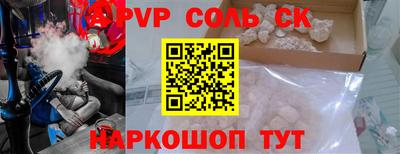 COCAINE Боровичи