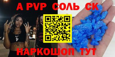 трава Брянск