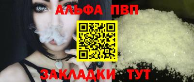 круглые Братск