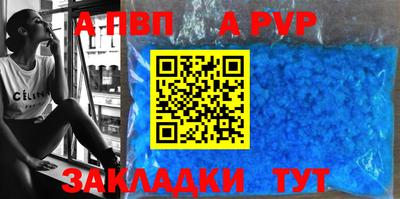 трава Брянск