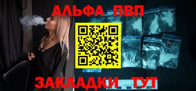 круглые Братск
