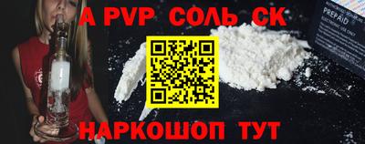COCAINE Боровичи