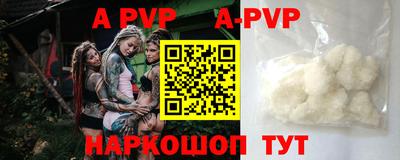 трава Брянск