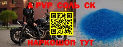 круглые Братск