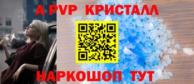 круглые Братск