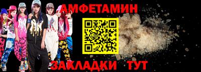 COCAINE Боровичи