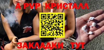 трава Брянск