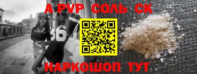 COCAINE Боровичи