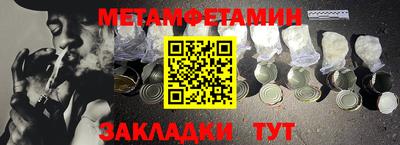 трава Брянск