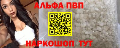 трава Брянск