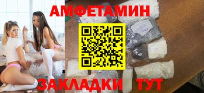 COCAINE Боровичи