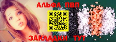 круглые Братск