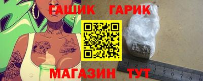 трава Брянск