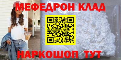 трава Брянск