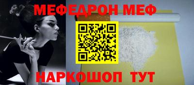 COCAINE Боровичи