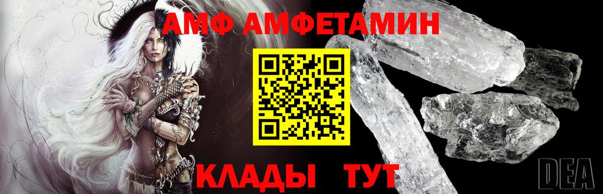 Первитин винт Семёнов