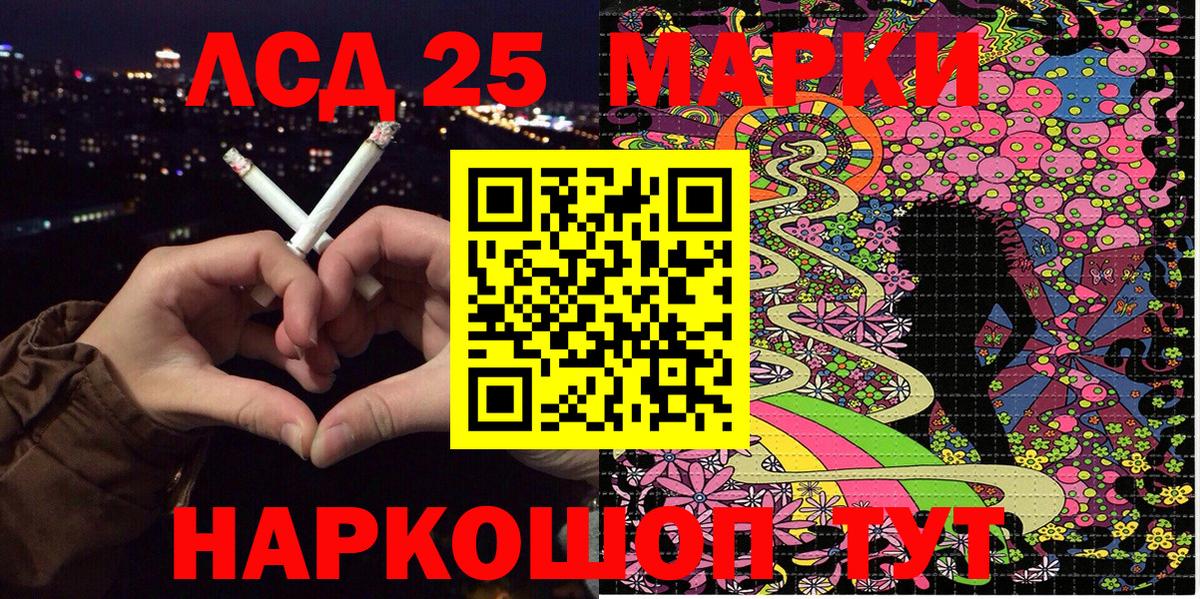 Марки N-bome 1,5мг Семёнов