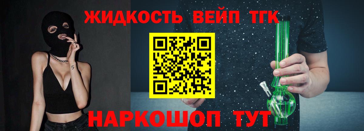 ТГК Wax Семёнов