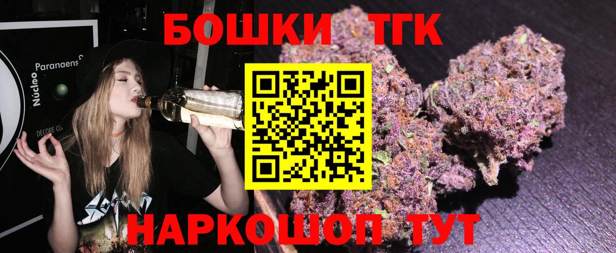 Семёнов  Шишки марихуана MAZAR  Каннабис AK-47  Каннабис AK-47  Вход с VPN 